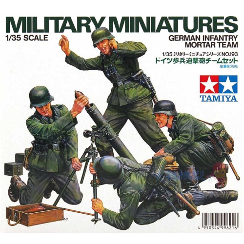 [TAMIYA] German Infrantry Mortar Team Set 1/35 scale