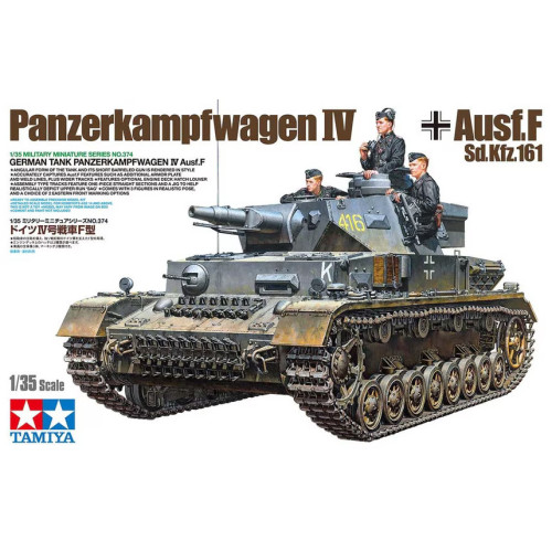[TAMIYA] Panzerkampfwagen IV Ausf.F 1/35 scale