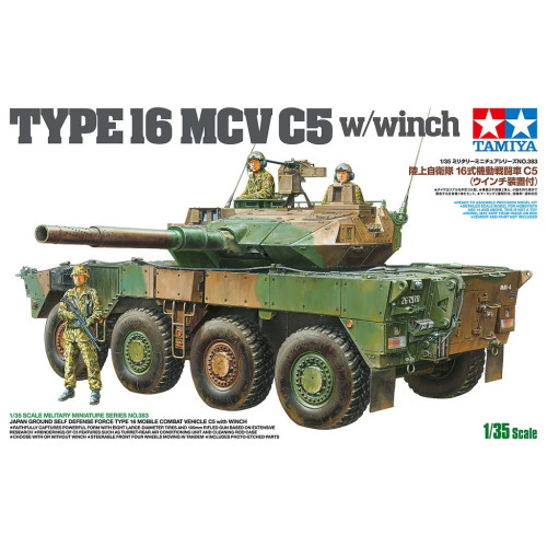 [TAMIYA] Type 16 MCV C5 1/35 scale